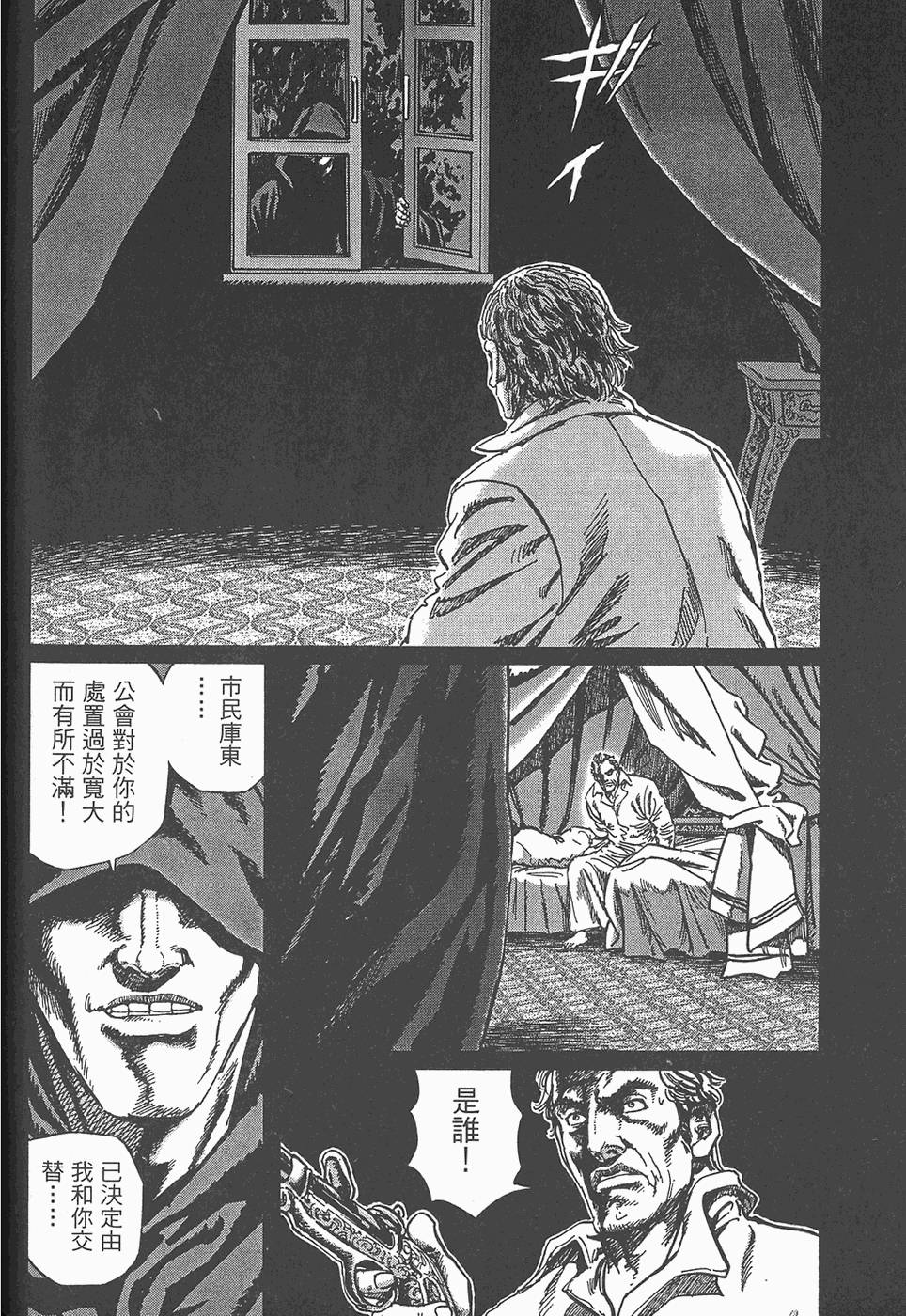 第123页