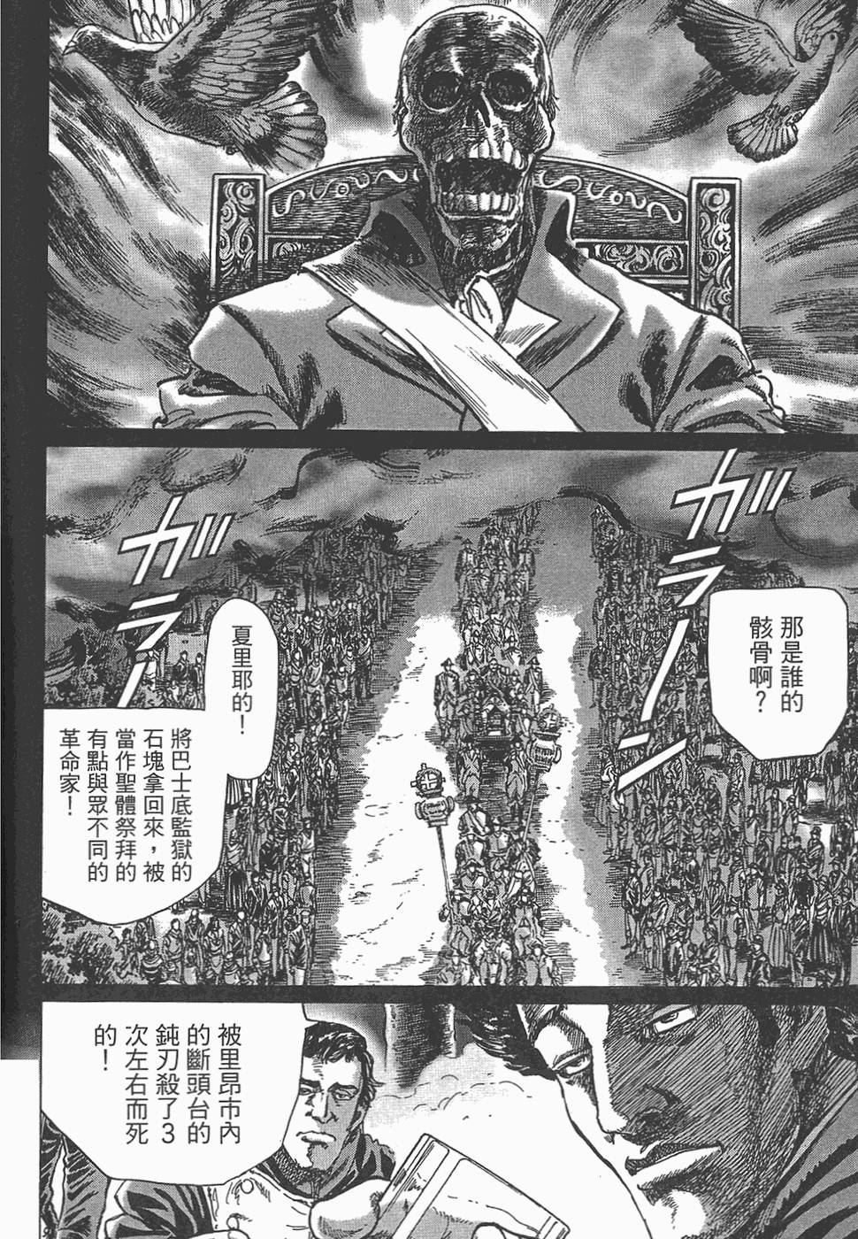 第127页
