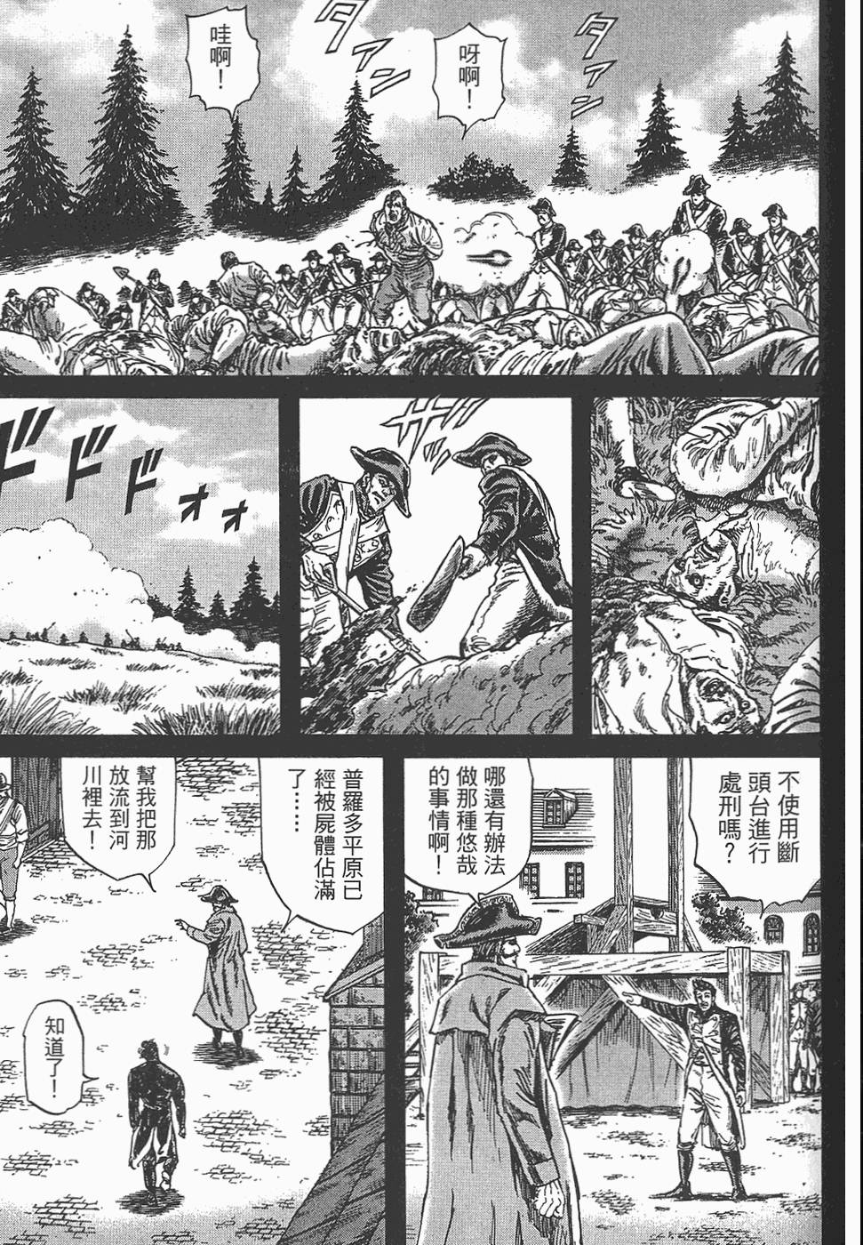 第130页