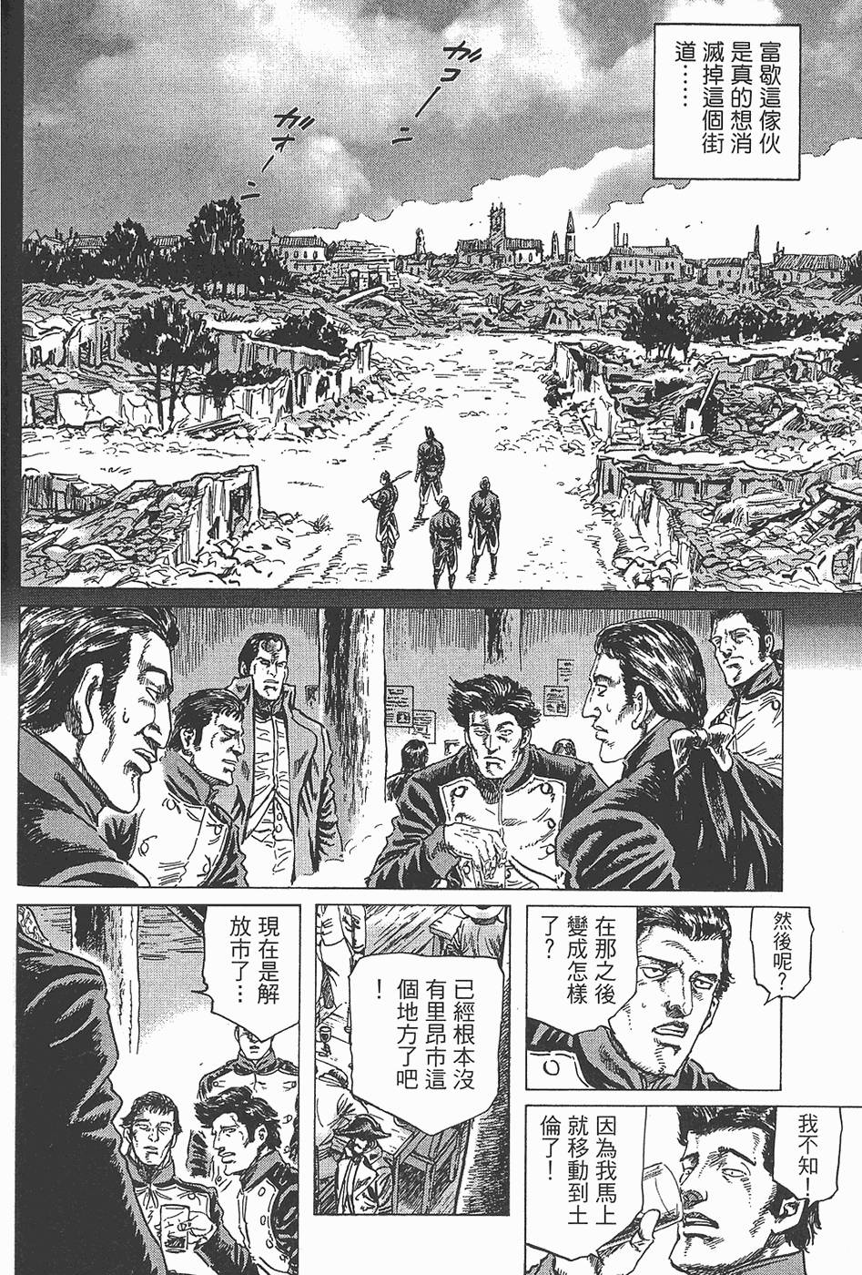 第133页