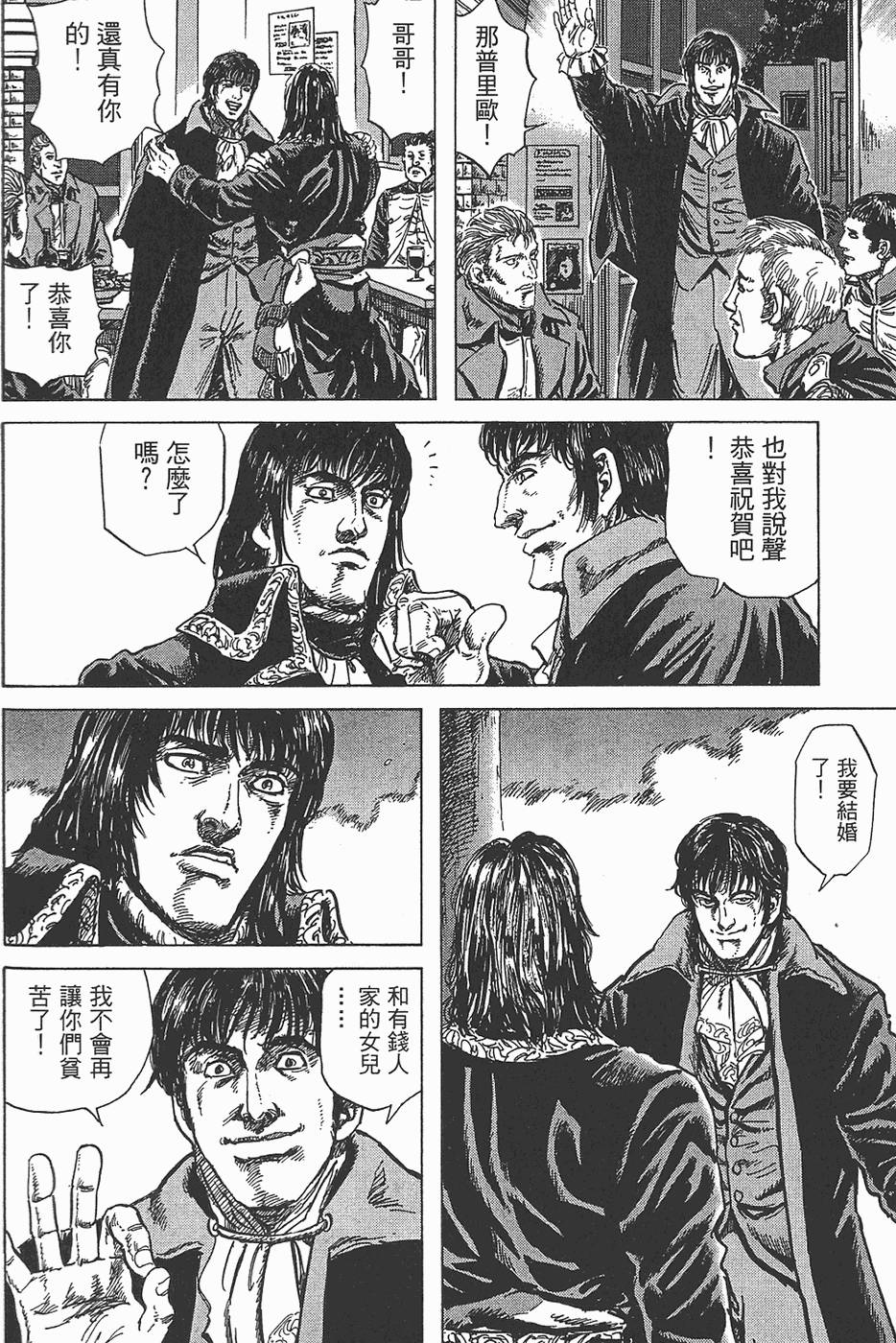 第137页
