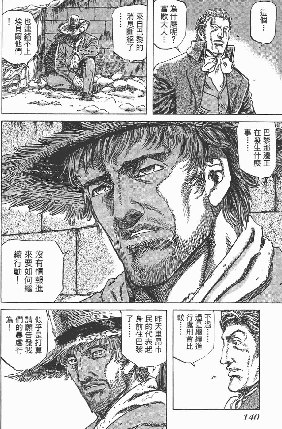 第139页