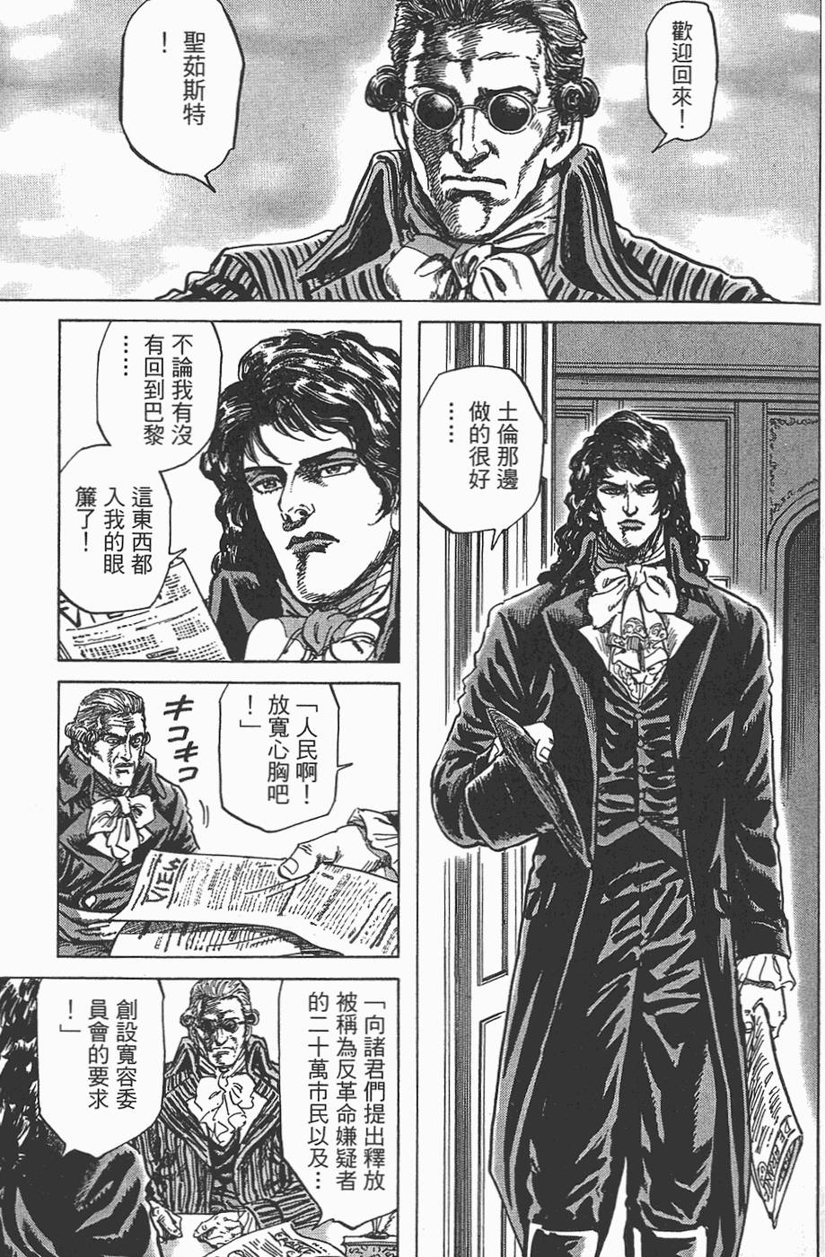 第142页