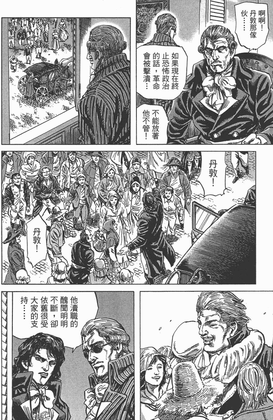 第143页