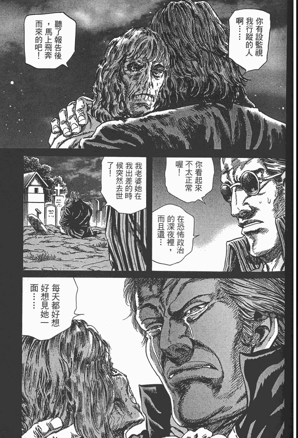 第146页