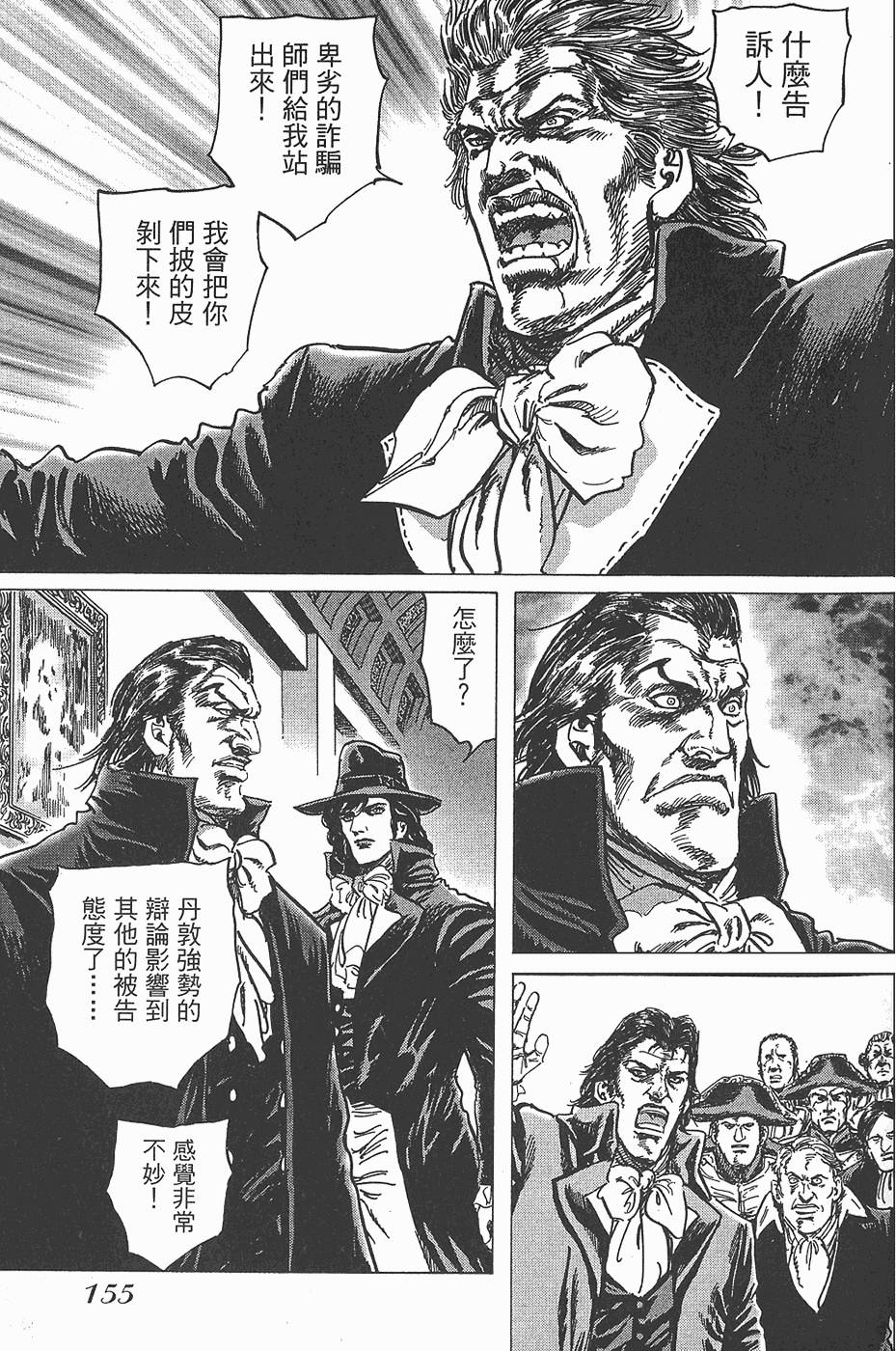 第154页