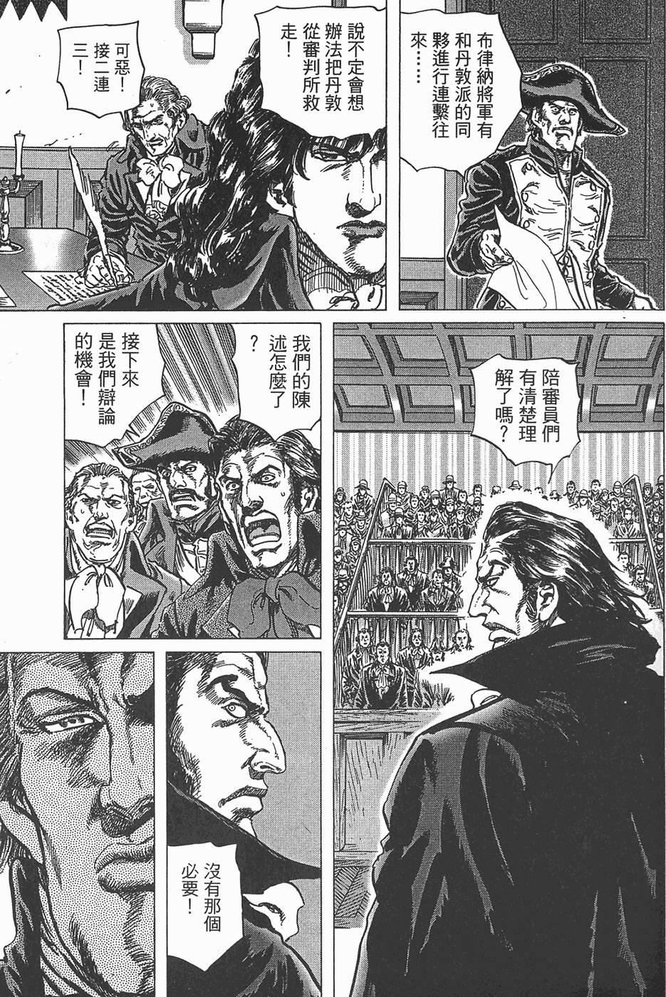 第156页