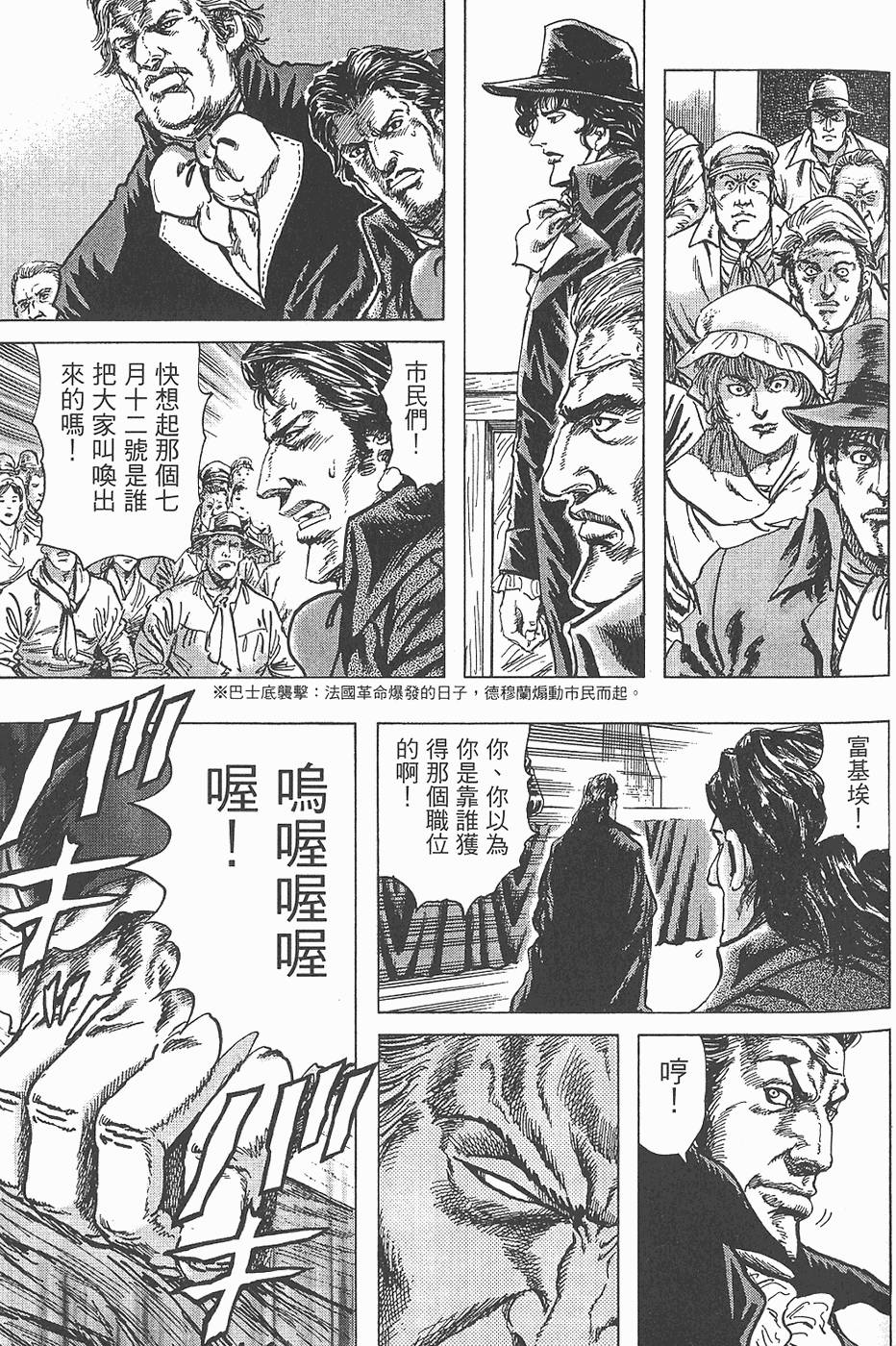 第158页