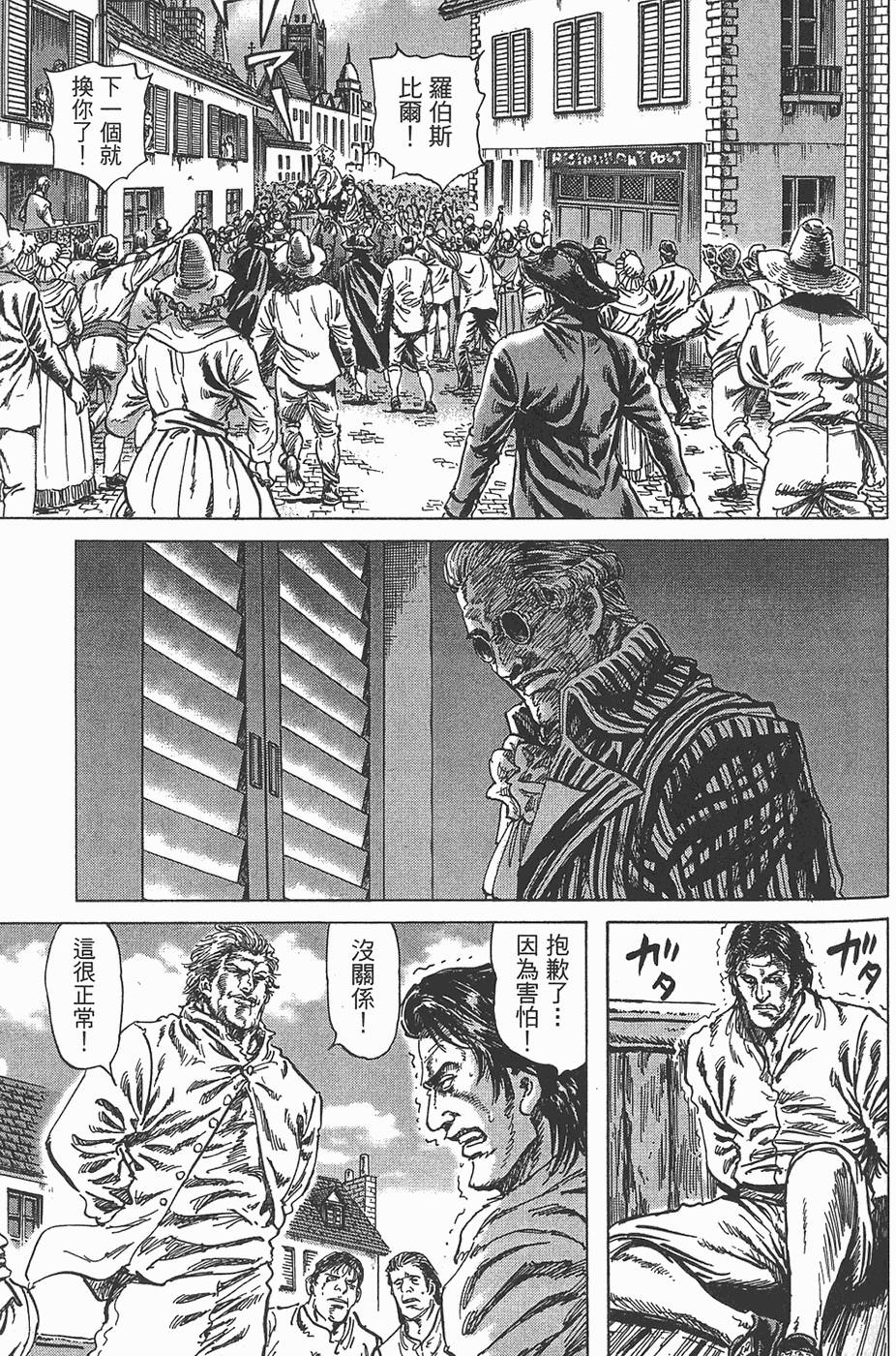第160页