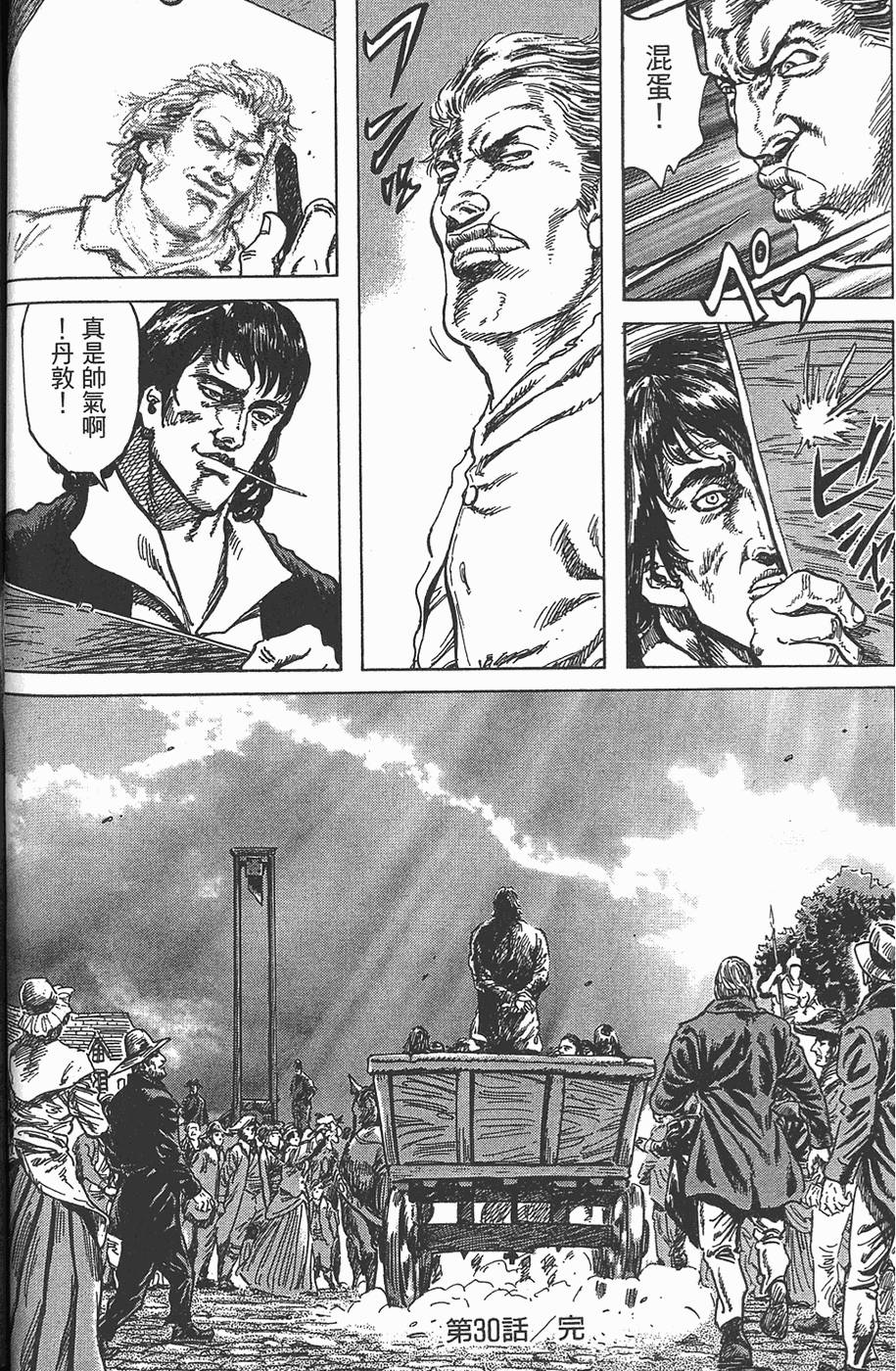 第163页