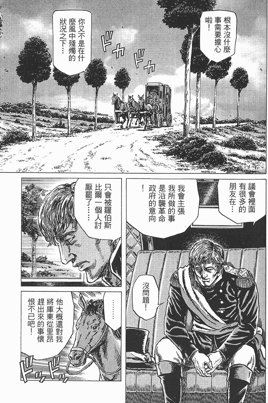 第166页