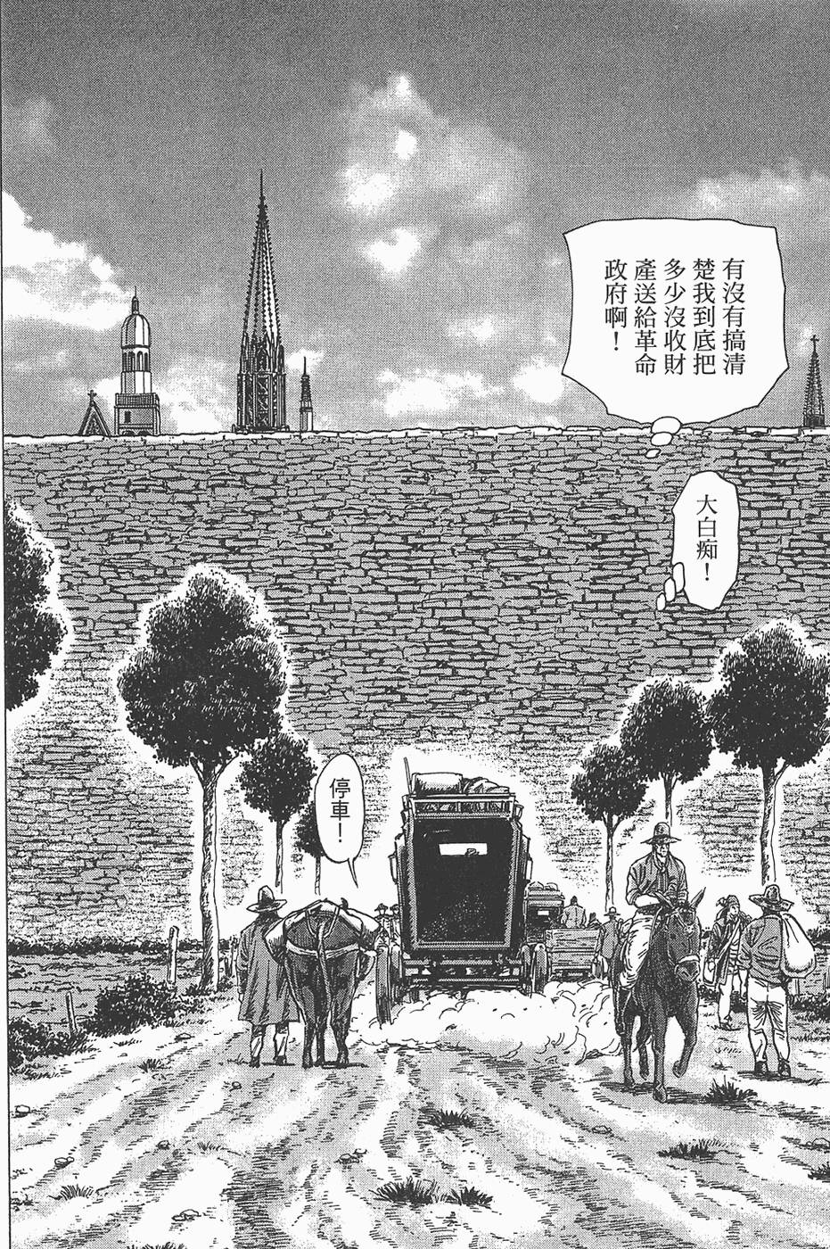 第167页