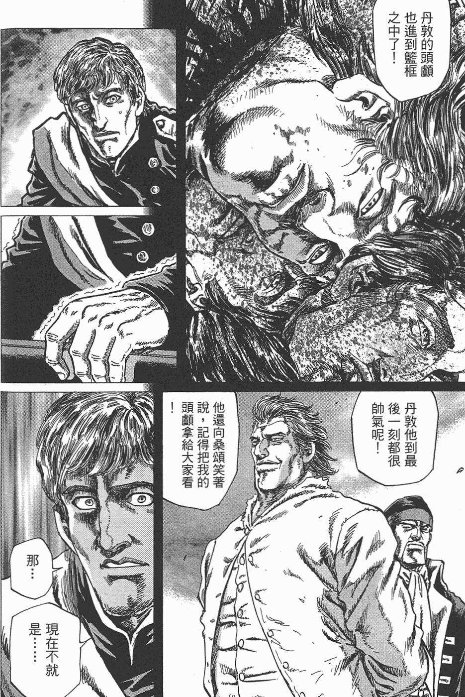 第169页