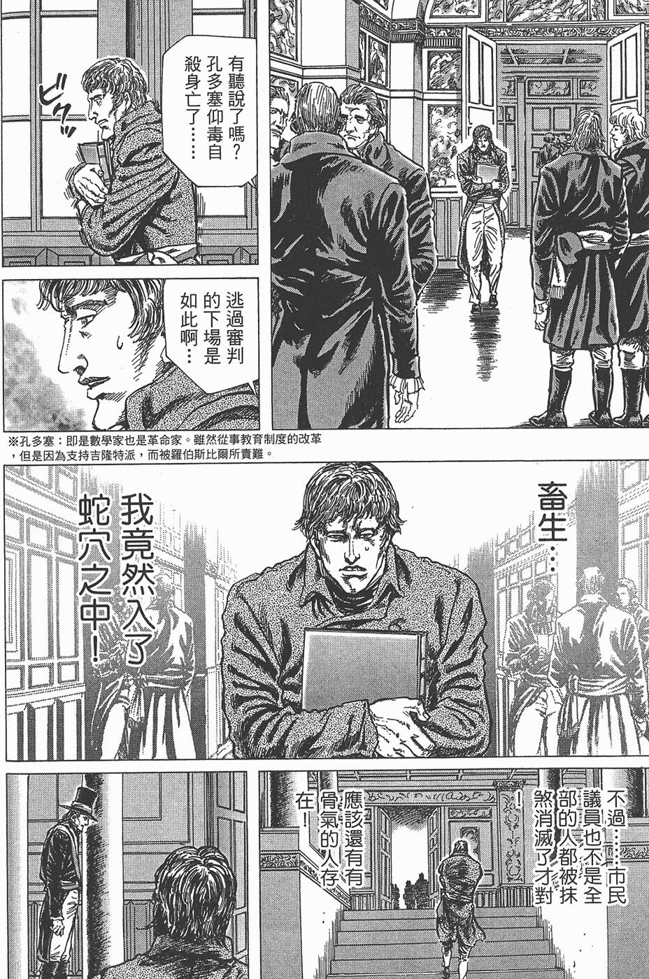 第171页