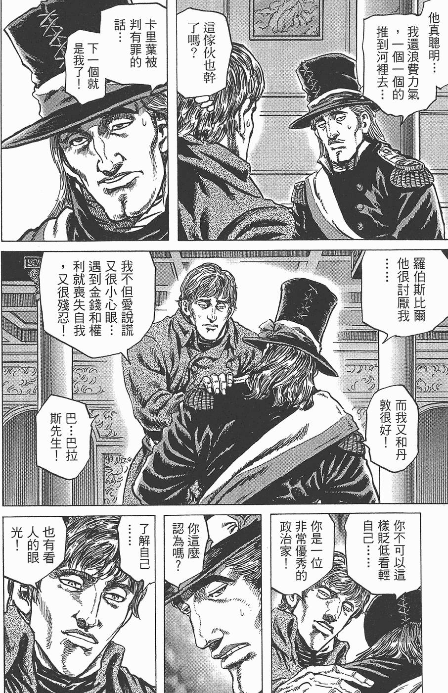 第173页