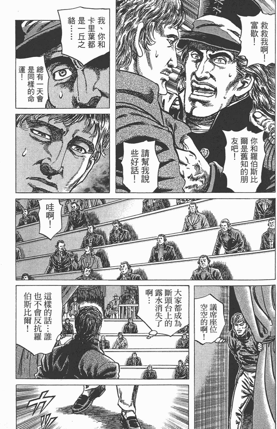 第174页