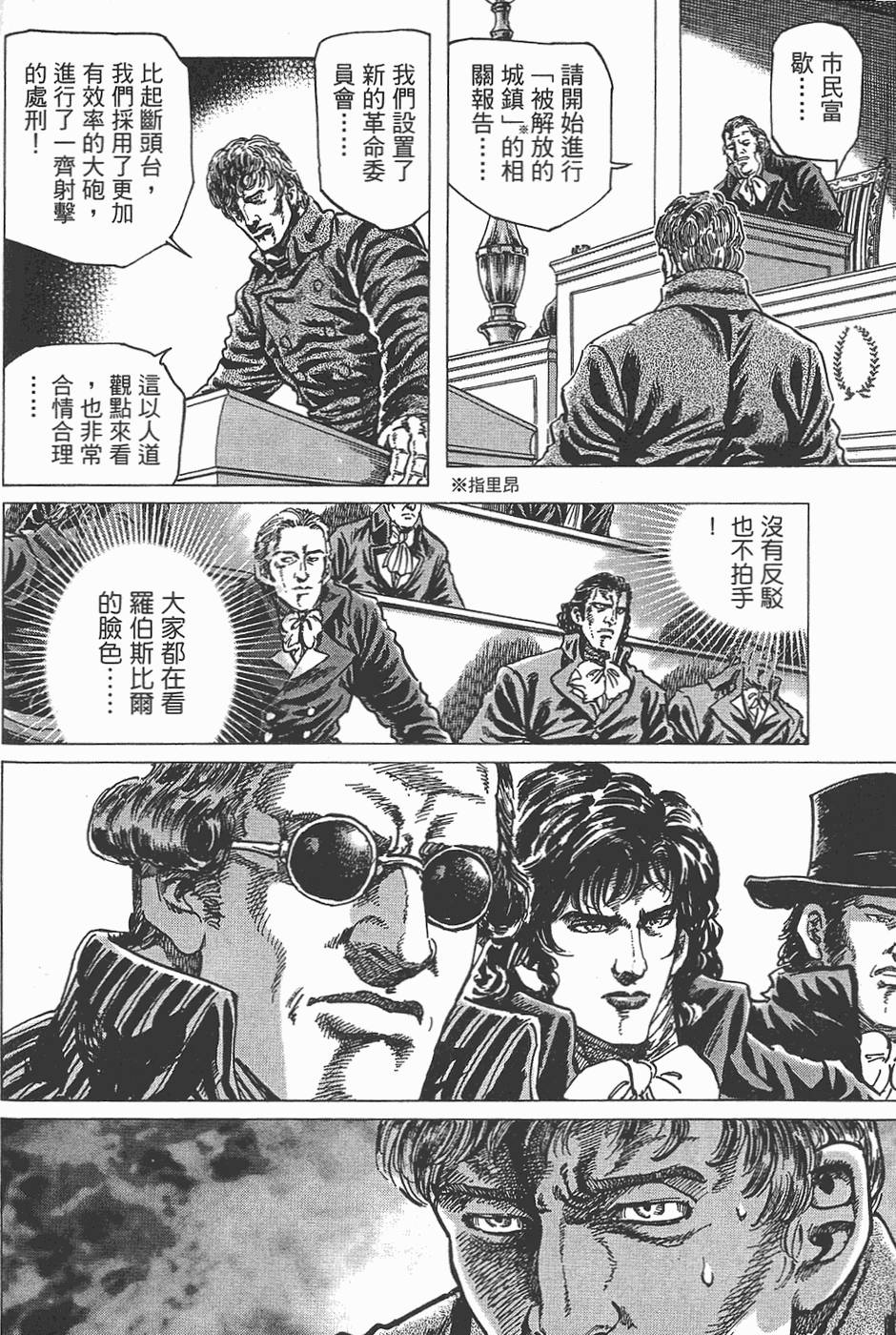 第177页
