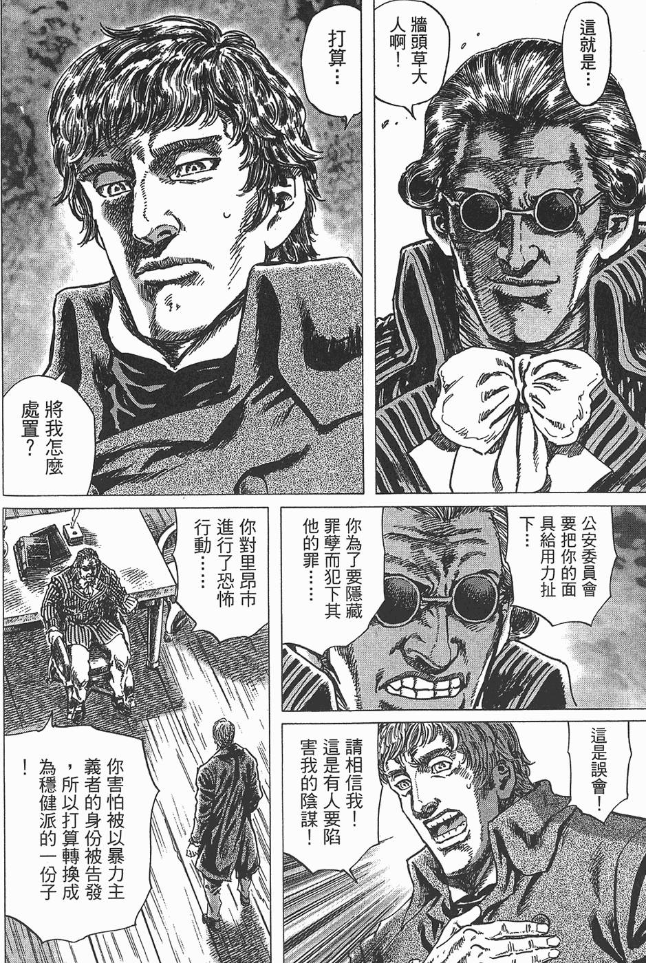 第179页
