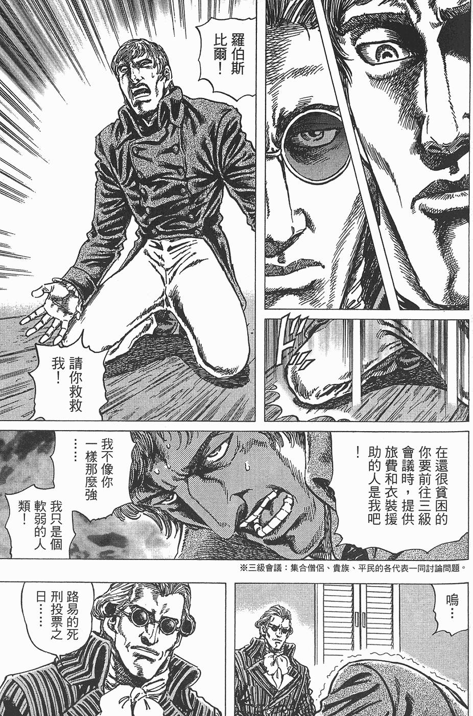 第180页