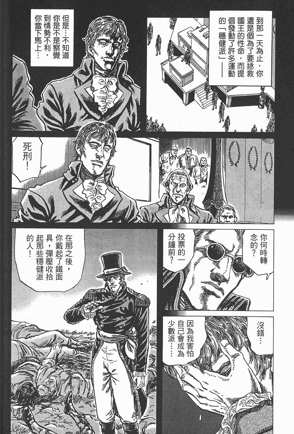 第181页