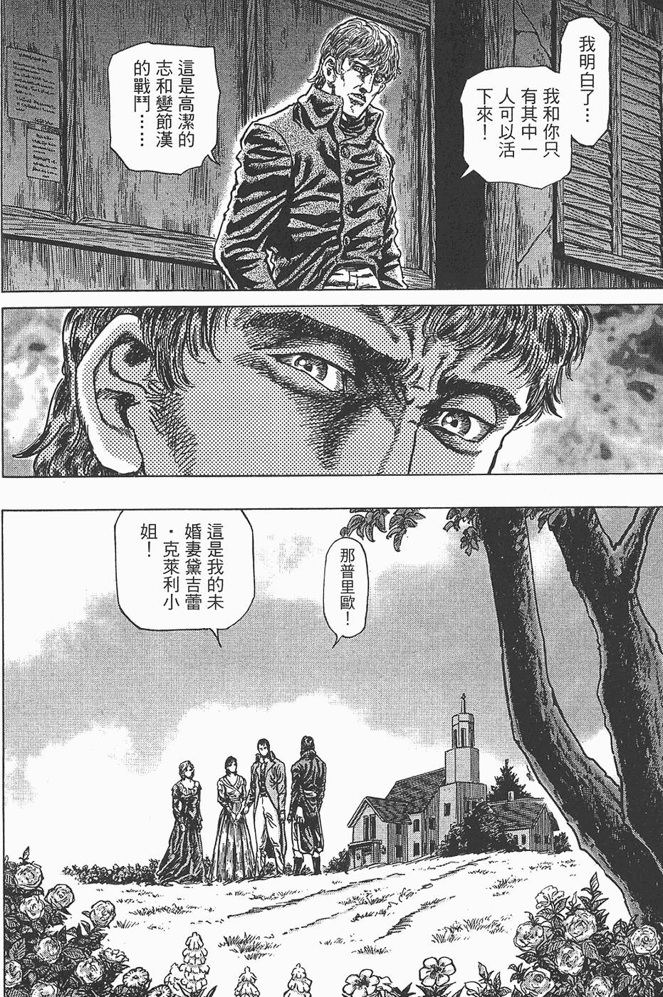 第183页