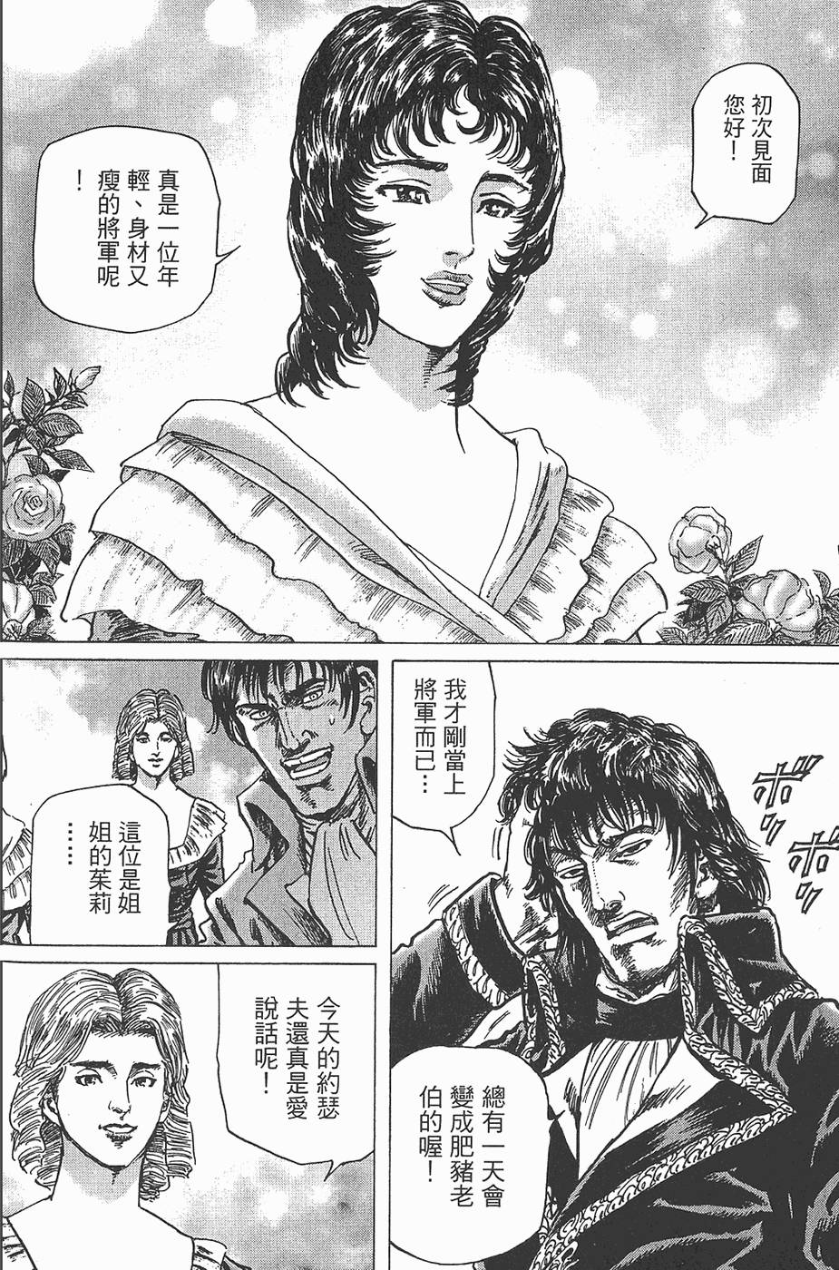 第185页