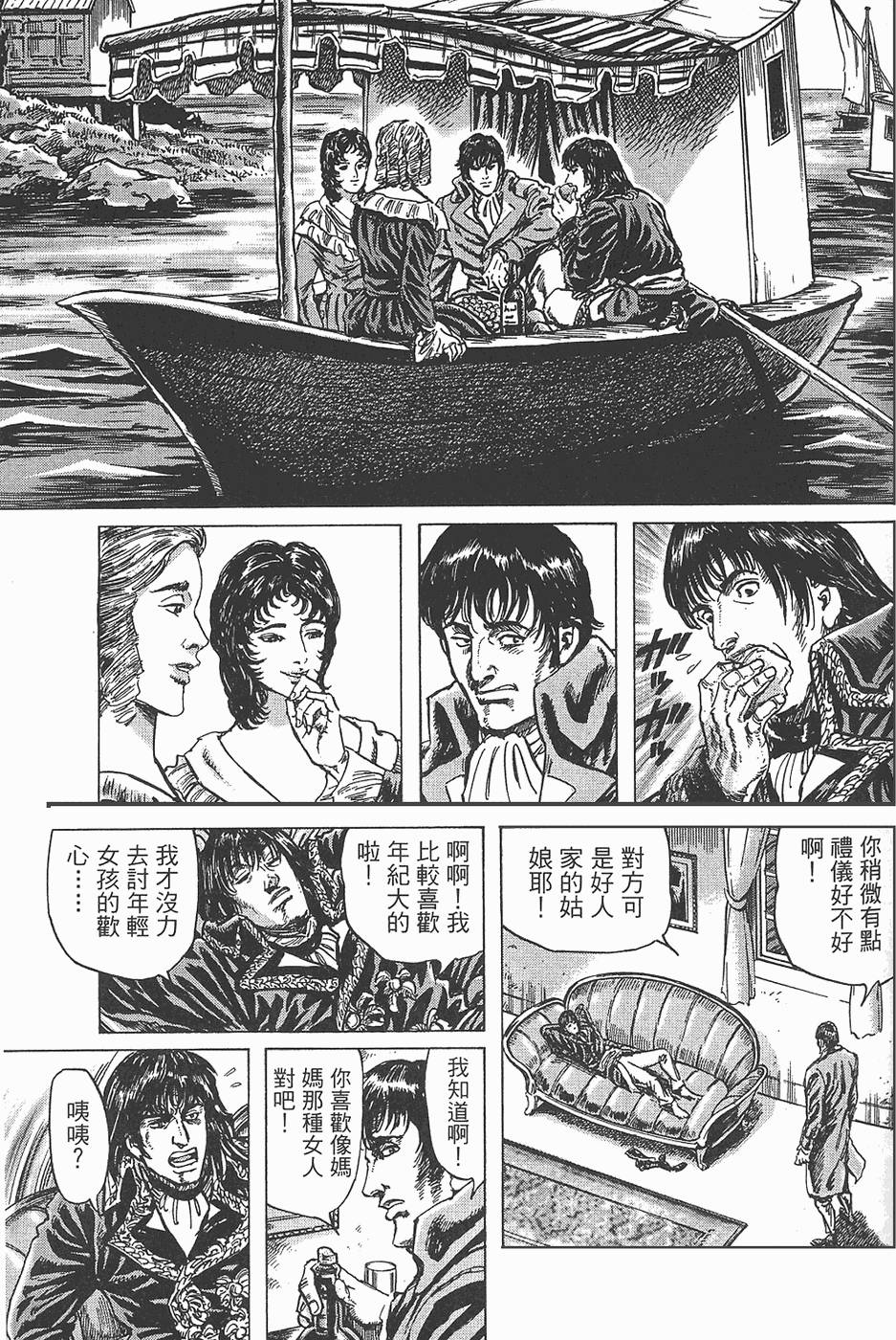 第186页