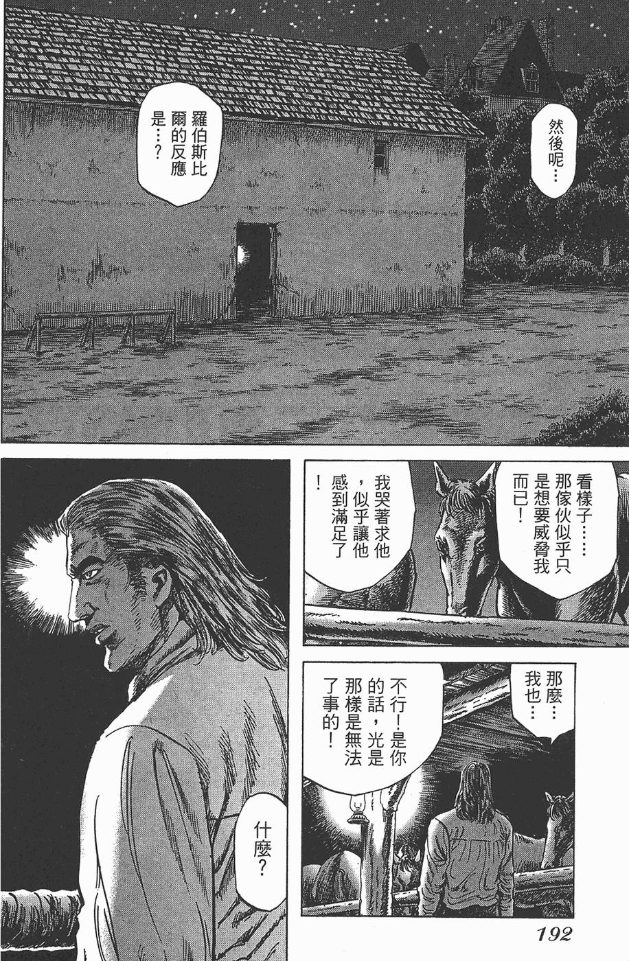 第191页
