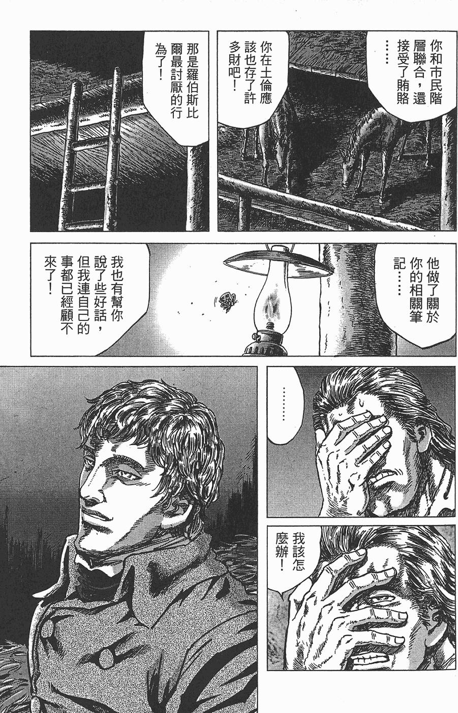 第192页