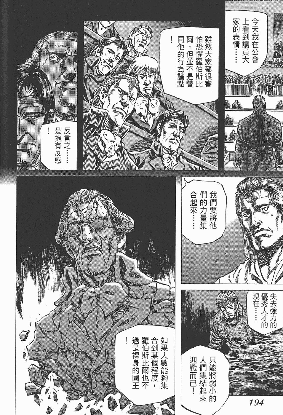 第193页