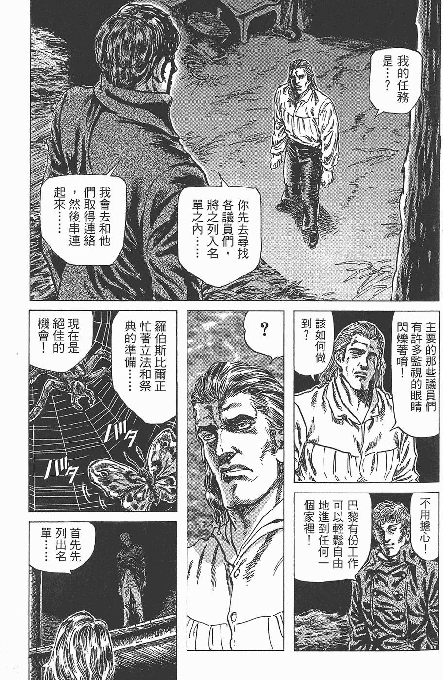 第194页