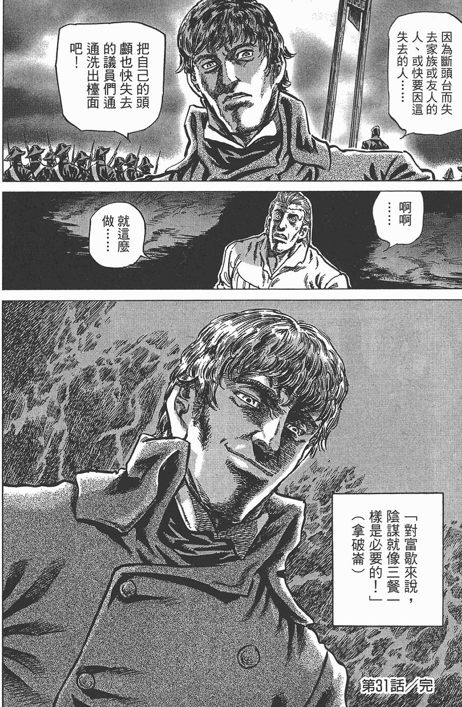第195页
