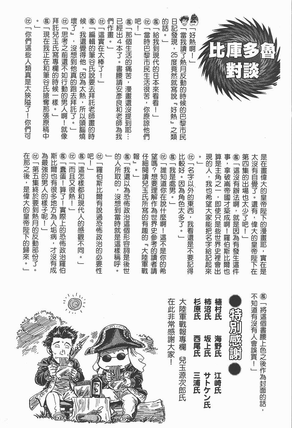 第198页