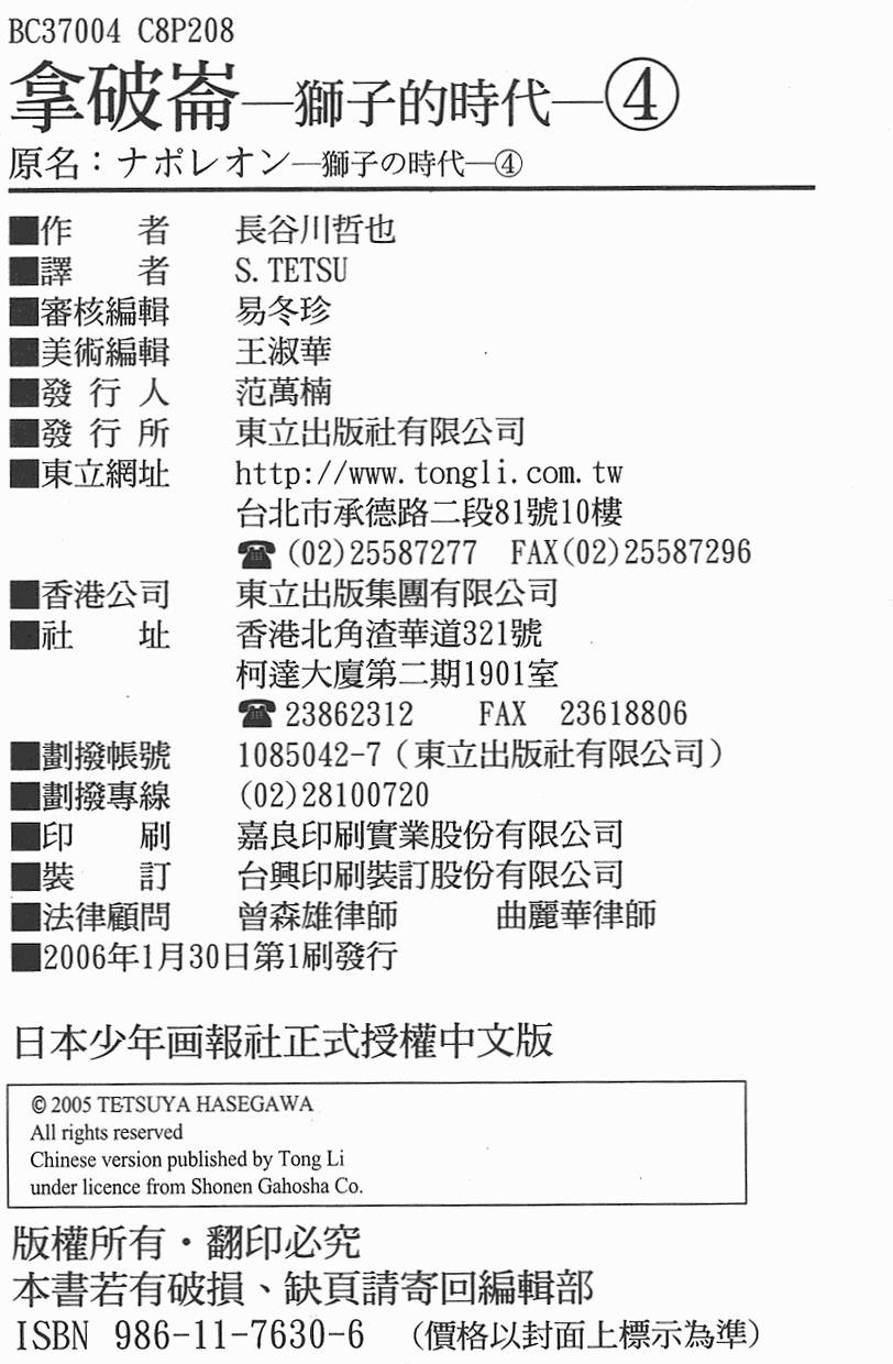 第199页