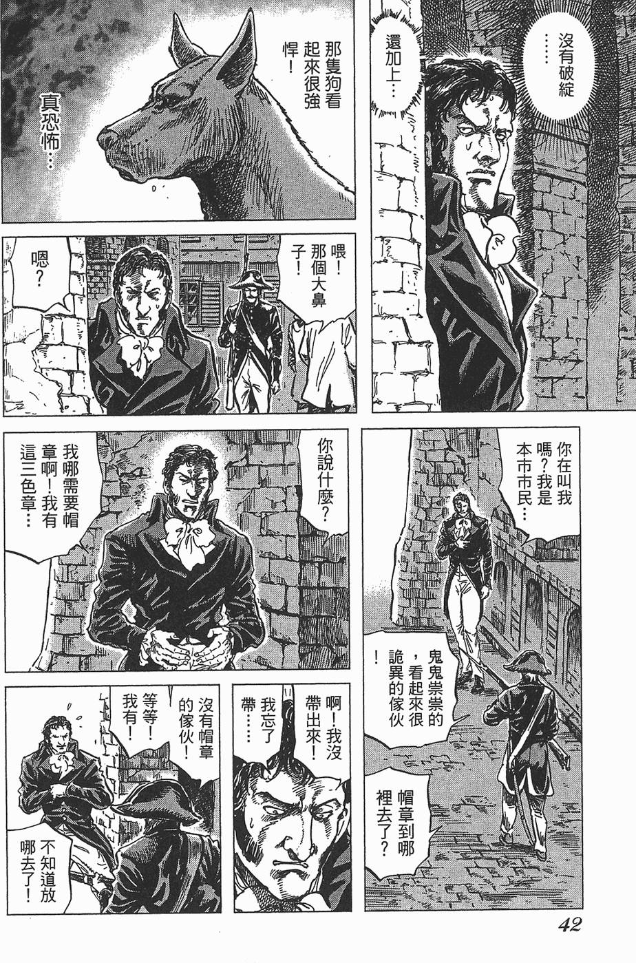 第43页