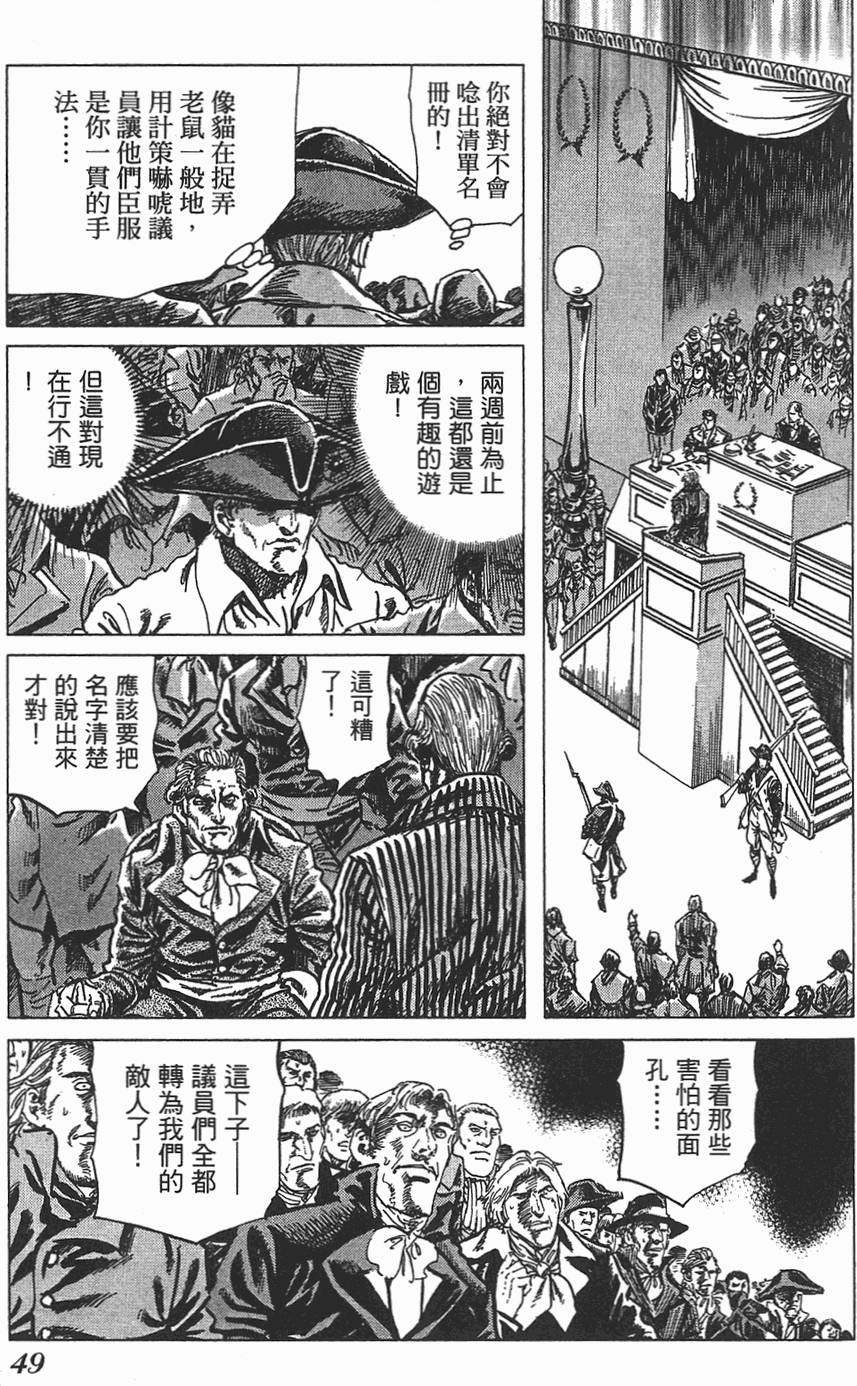 第50页