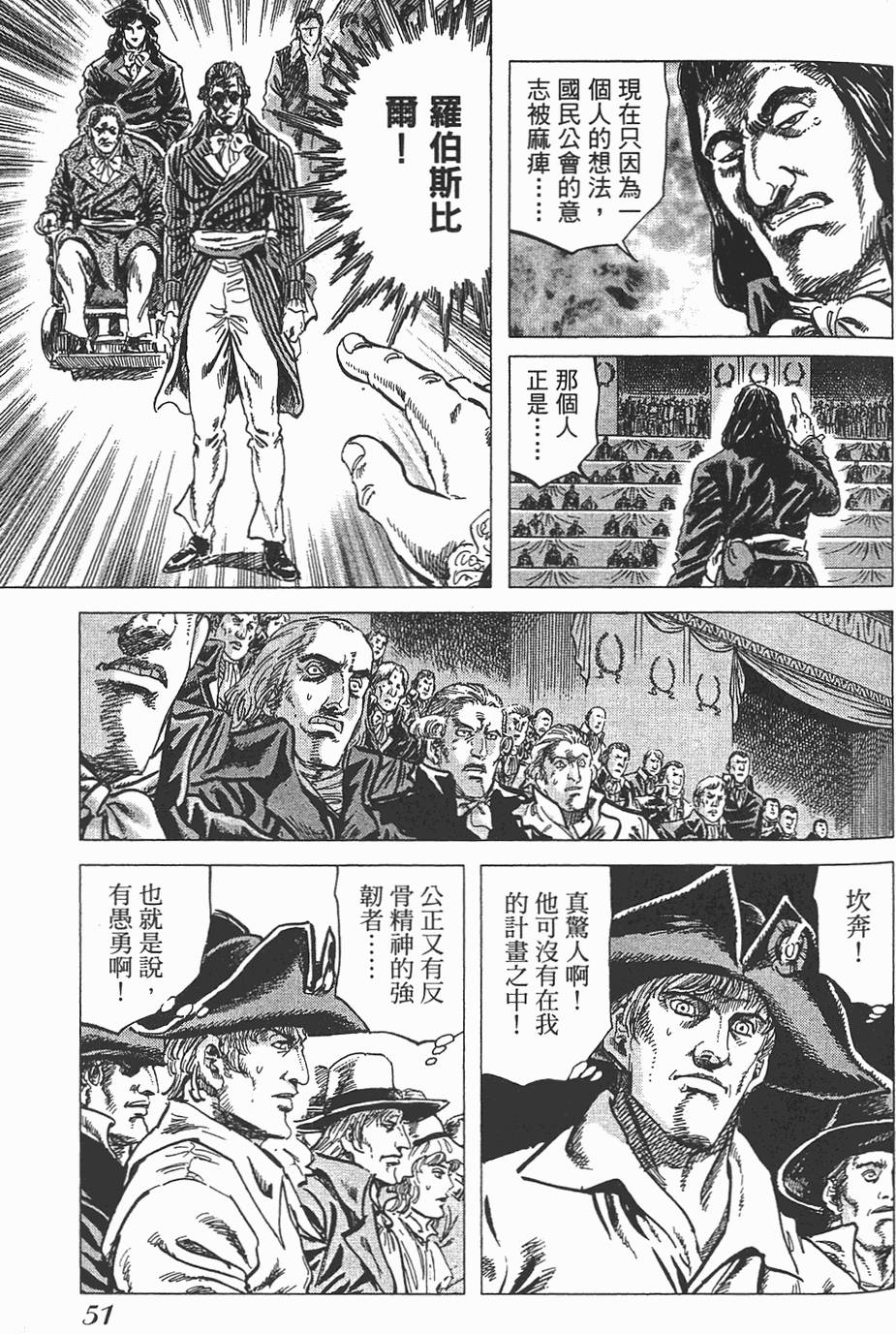第52页