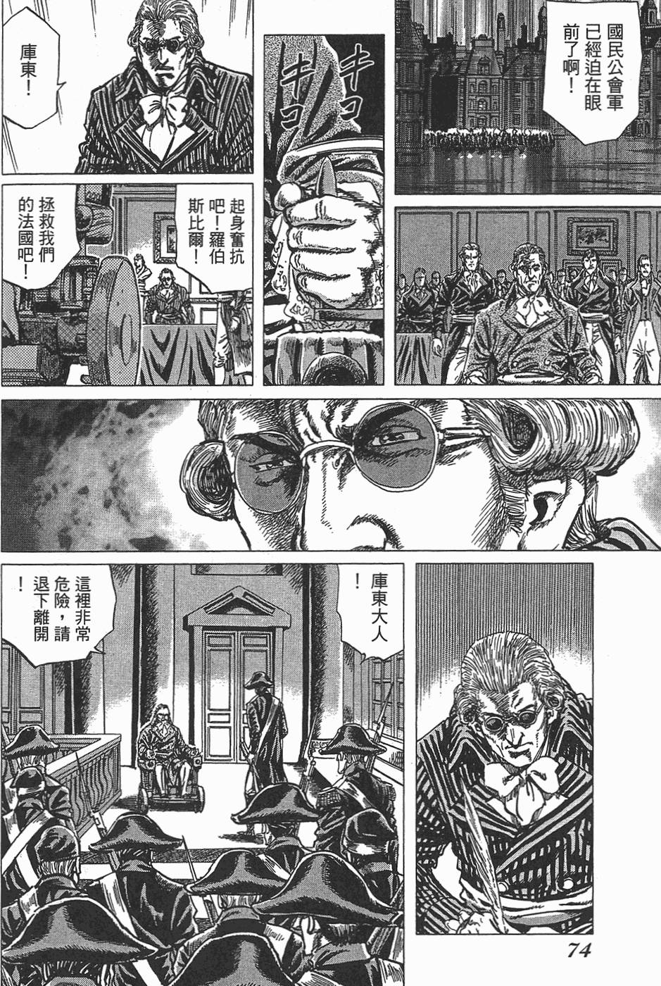 第75页