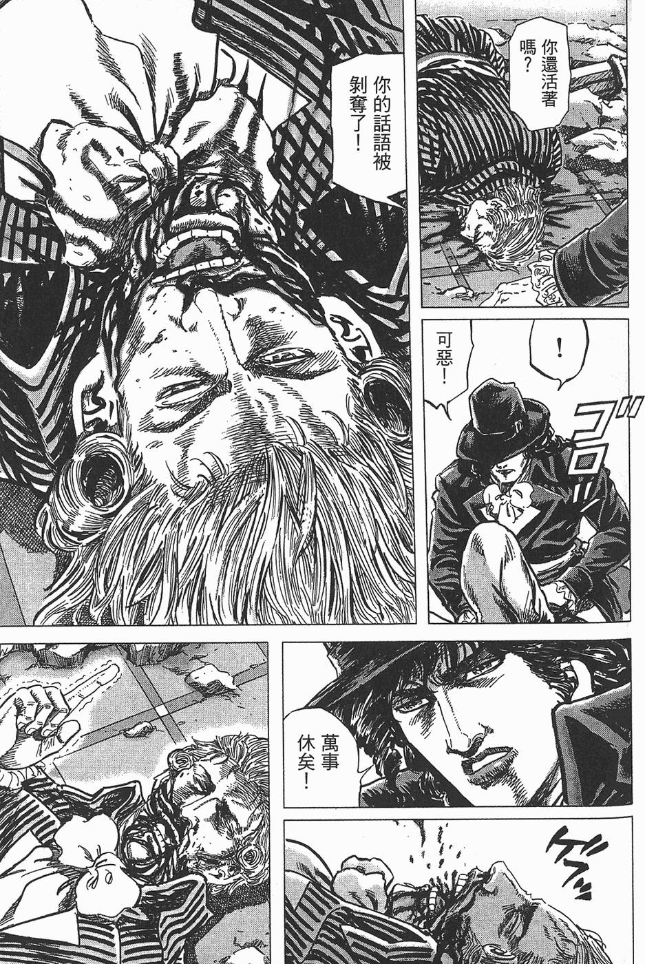 第92页