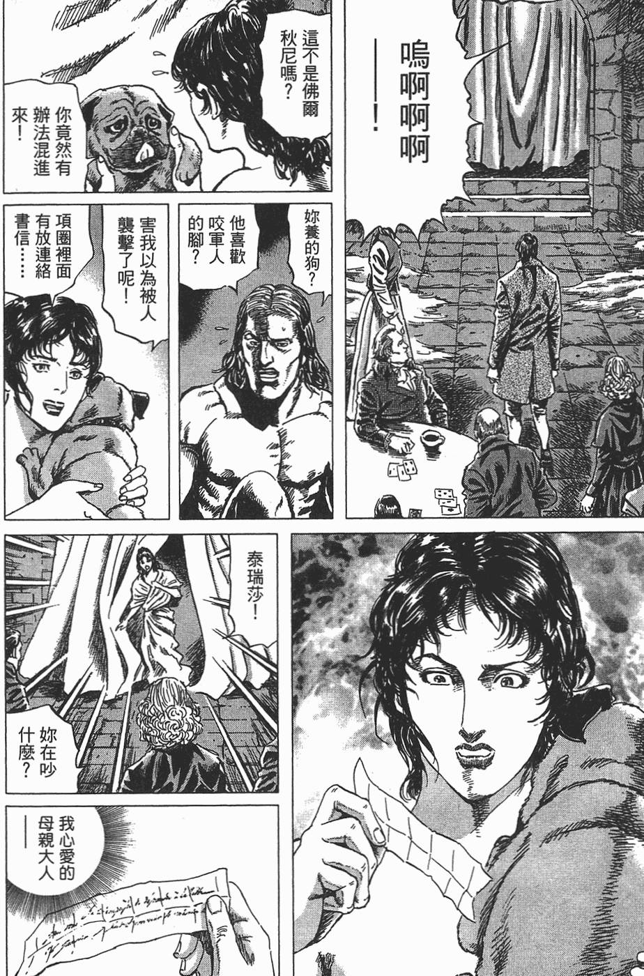 第105页
