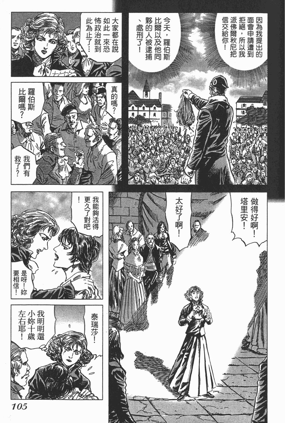 第106页