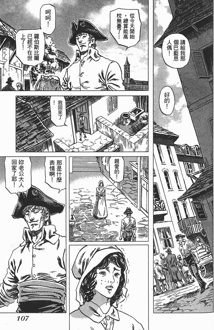 第108页