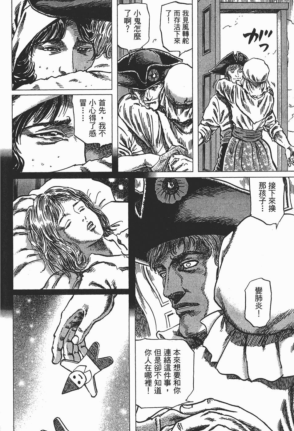 第109页