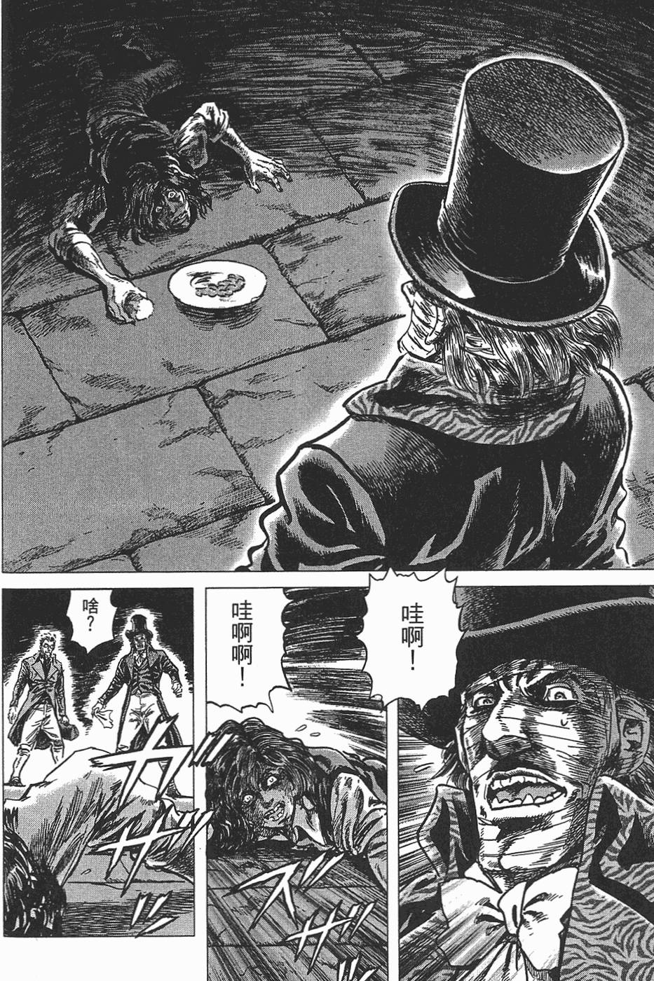第115页