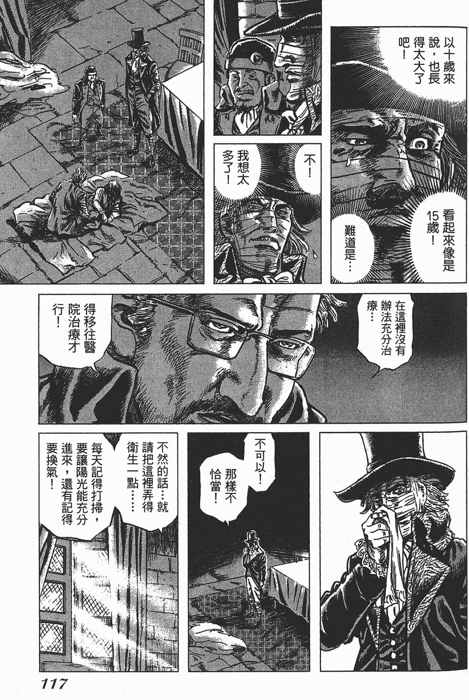 第118页
