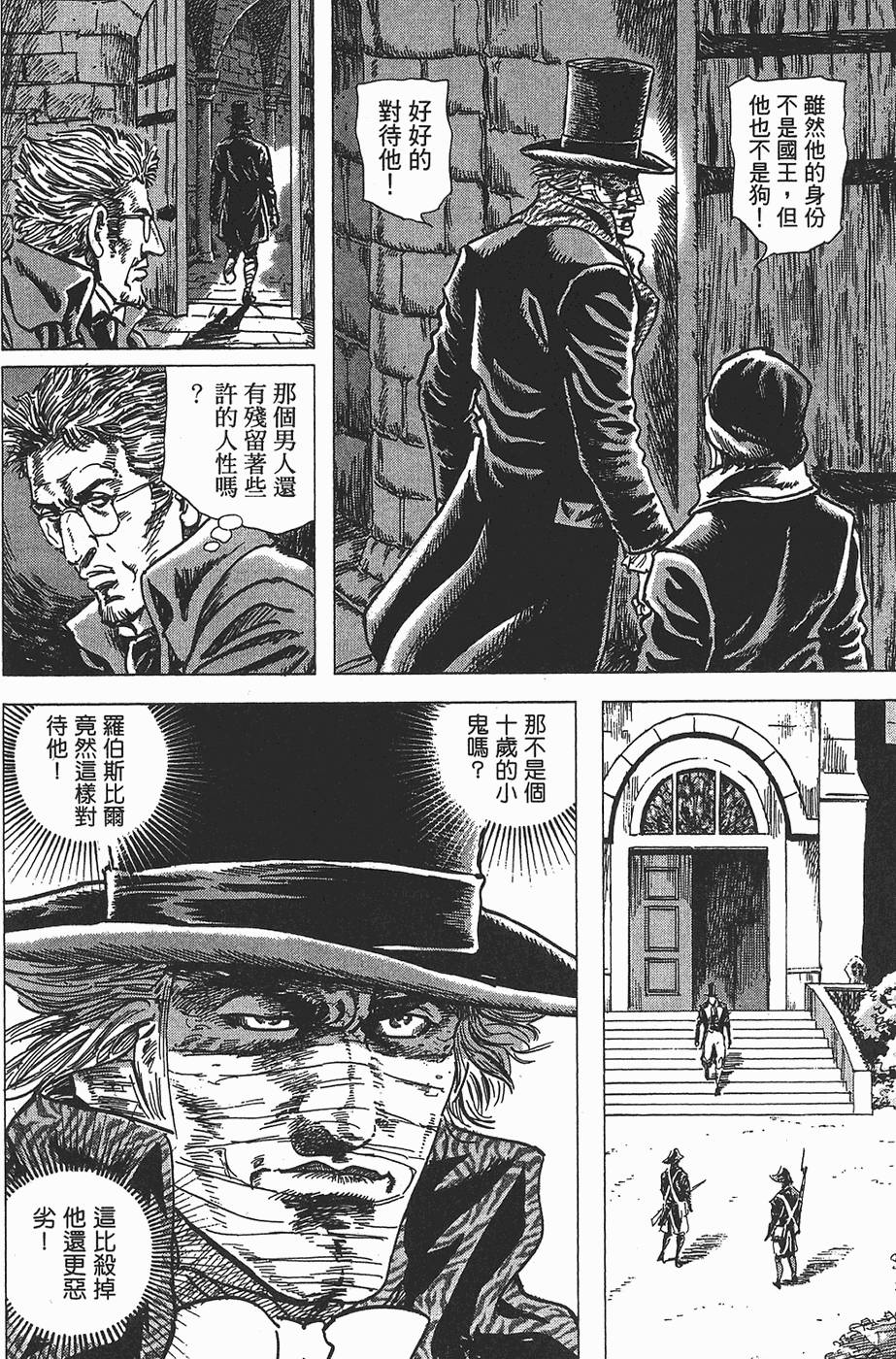 第119页