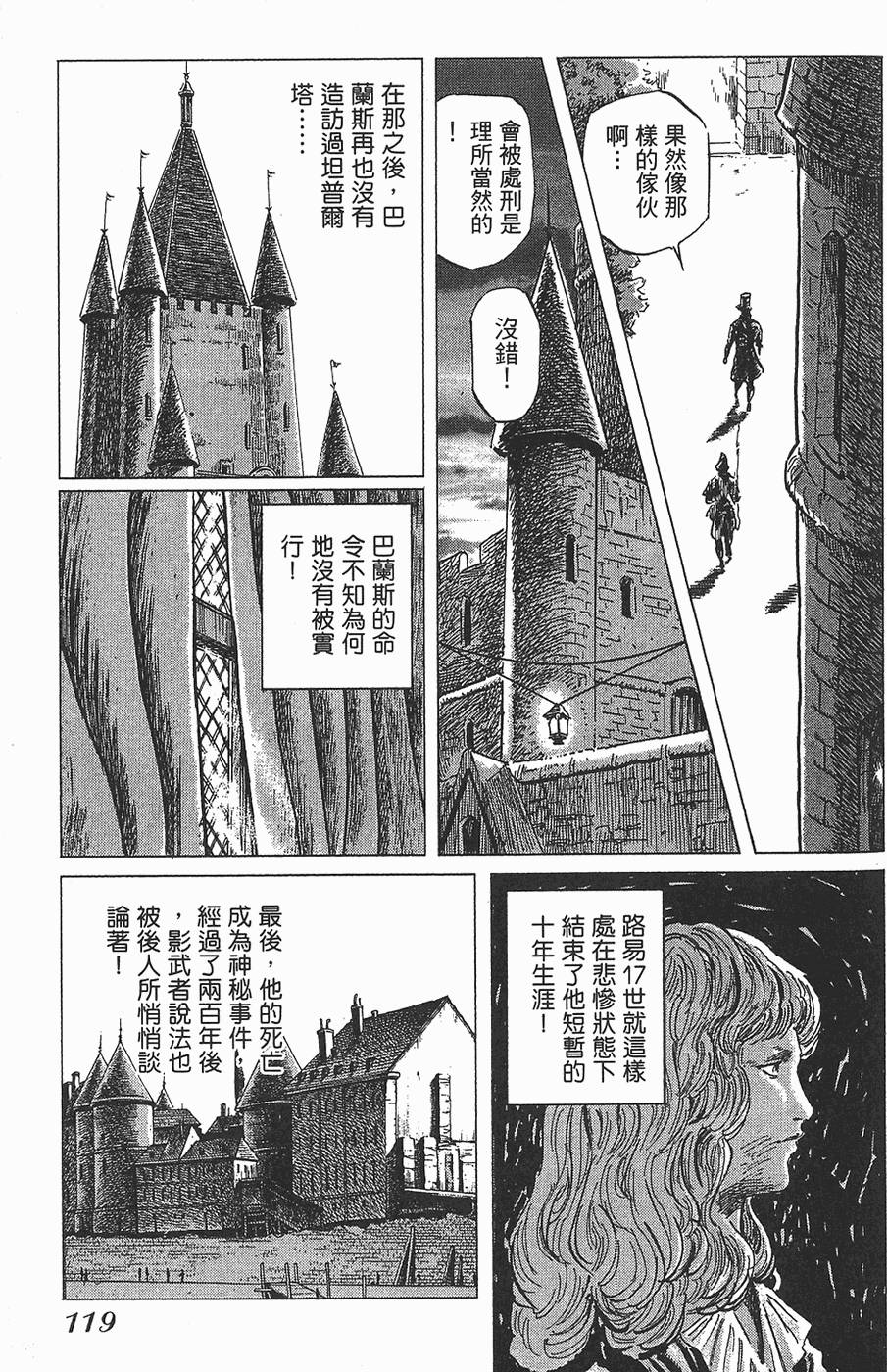 第120页