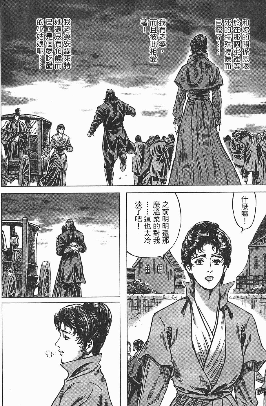 第123页