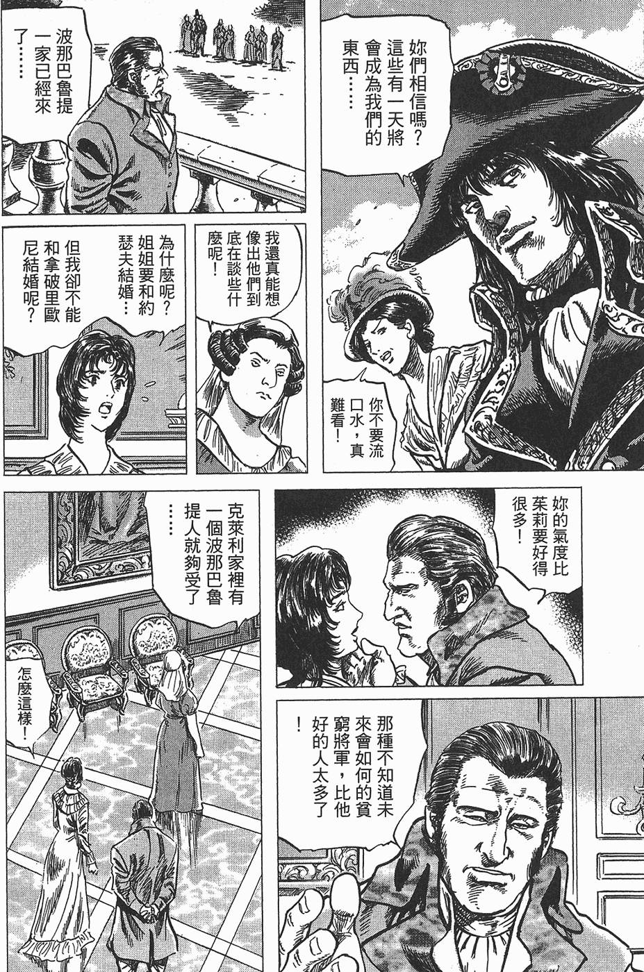 第127页