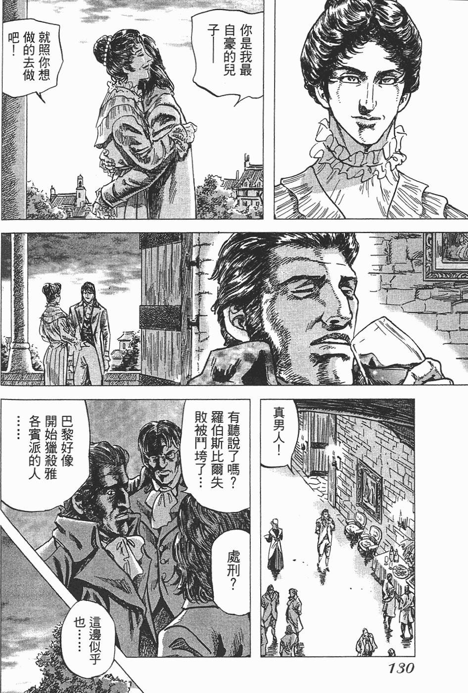 第131页